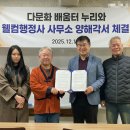 누리 행정사사무소 이미지