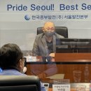 한국중부발전(주) 서울발전본부 이미지