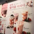 공차여수 - 여수시 망마로 25 | 공차여수