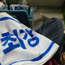 키움 팬의 삼성vs롯데 2025 클래식 시리즈 관람 후기