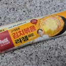 아는 맛이 무섭다! CU 급식대가 김치볶음 리챔마요 김밥 후기 (가격, 칼로리)