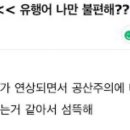 짬뽕매니아 이미지