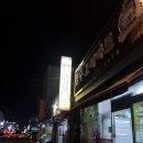 &#34;무안손칼국수&#34; 제육볶음 후기(무안읍맛집)