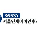 연세후이비인후과의원 이미지