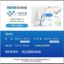 서울이오치과의원 이미지