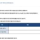 마이다스학원