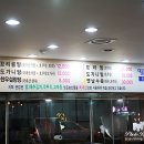 큰집설렁탕 Daum카페