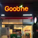 굽네치킨운정 - 파주시 가람로 6 | 굽네치킨운정