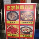 신양식당 Daum카페