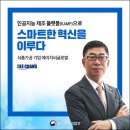 (주)에이치씨글로벌