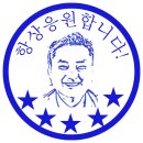 화성동탄녹색어머니회와의 교통안전캠페인 in 무봉초