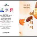 종로재가복지센터 이미지