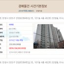 안양로384번길 이미지