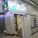 서일사우나 이미지