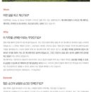 수석단과학원 이미지