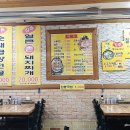 다복네순대돼지국밥 네이버블로그