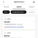 청산동물병원 이미지