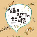 비밀 - 수성구 | 비밀