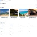 논산카타이어 | 2026 군인 쏘카 할인 총정리, 최대 60% 혜택 받는 방법