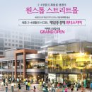 5단지공인중개사사무소 네이버블로그