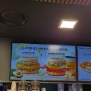 맥도날드 맥모닝 신메뉴 과카몰레 머핀 후기(가격, 칼로리)
