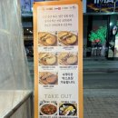 [청주 성안길 맛집]부산떡볶이의 맛을 느낄수 있는 가성비 맛집 호떡당 서문동점