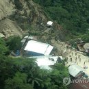 PHILIPPINES 이미지