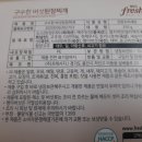 주식회사 프레시지 네이버블로그