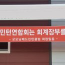 금산 현수막 이미지