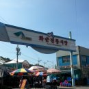 오일시장 이미지