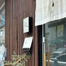 대전 스시 오마카세 스시아이 런치 후기