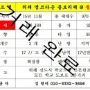 위례우리공인중개사사무소 이미지
