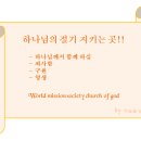 그곳거기