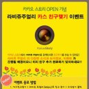 박*우 - 안양시 만안구 경수대로 1193 | 박*우