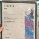 퍄오량
