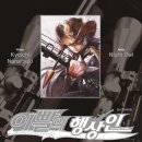 행상