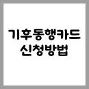 주정차003 이미지
