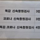 라온소아청소년과의원 네이버블로그