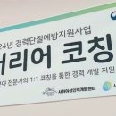영도안마원 이미지