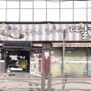 설탕에찍은딸기 이미지