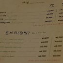 텐소마