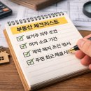 팝콘공인중개사사무소 이미지