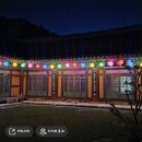 도사곡리 밤나무쉼터 옆 간이화장실 | 2026 강릉 보현사 템플스테이