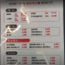 미소꽃갈비
