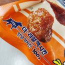 성수 팝업스토어 5월 하림 맥시칸치킨 예약 웨이팅 굿즈