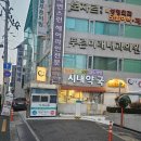 GS25중구반월점 | 연어가 엄청 굵고 부드러웠던 혼밥하기 좋은 대구 반월당역 근처 초밥집 "스시반월" 후기