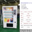 삼호자판기 네이버블로그