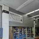 공임나라 선암점 이미지