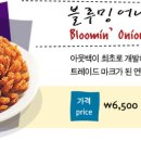 블루밍 안경 이미지