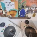 우리독서논술교습소